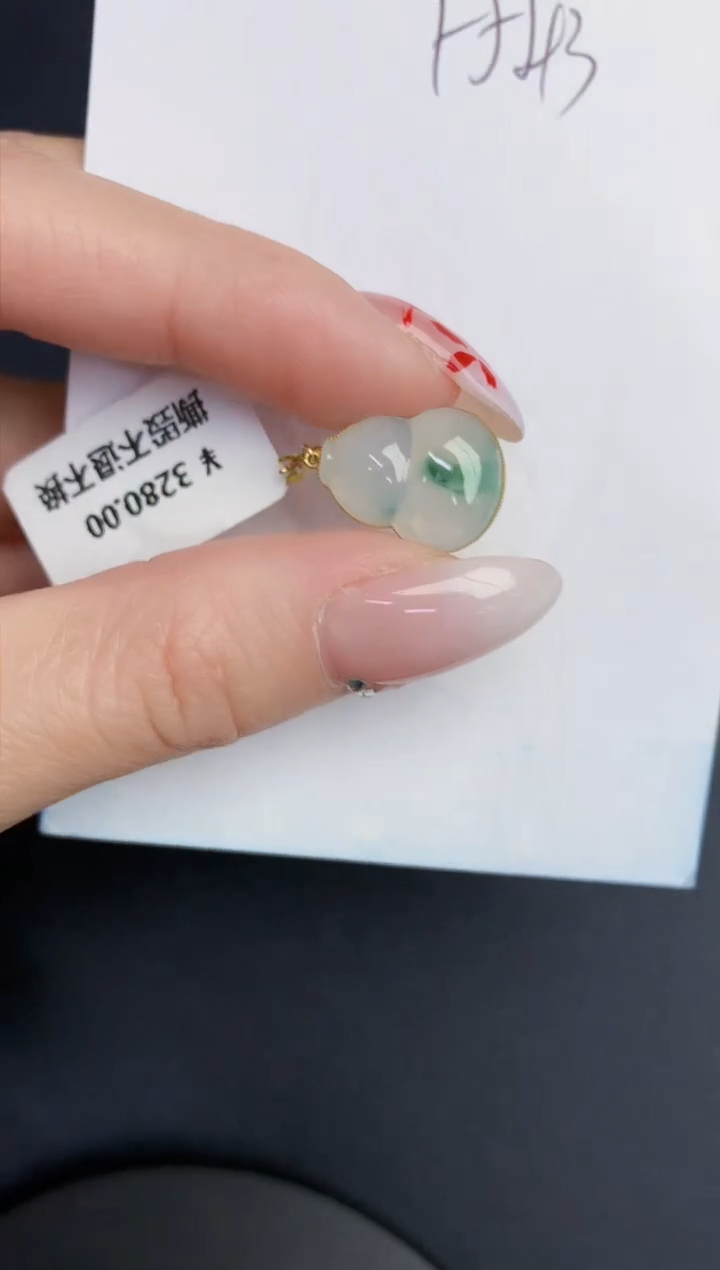 【闪购商品】翡翠颈饰18K金镶嵌00000000000