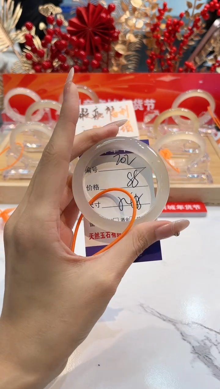 【闪购商品】玛瑙/玉髓手镯未镶嵌202-L马黑1瑕L-L54+