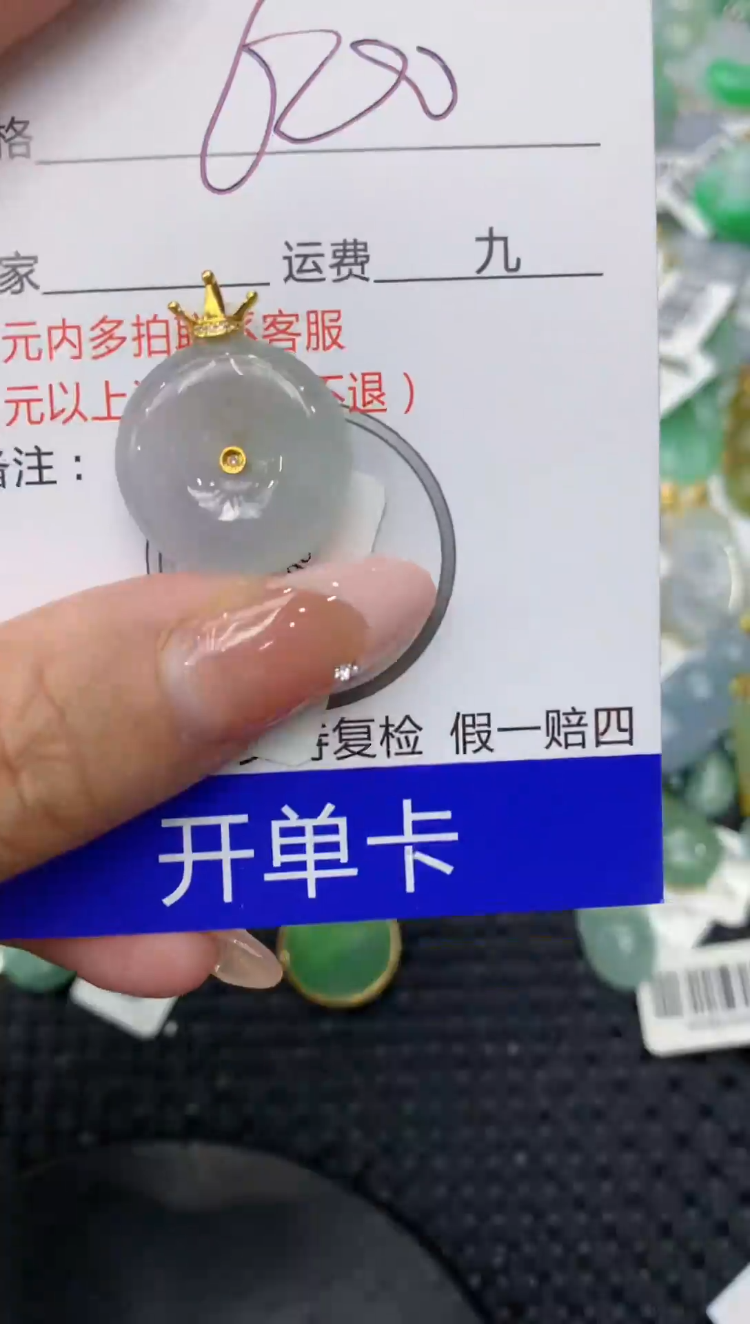 【闪购商品】翡翠颈饰18K金镶嵌111111111