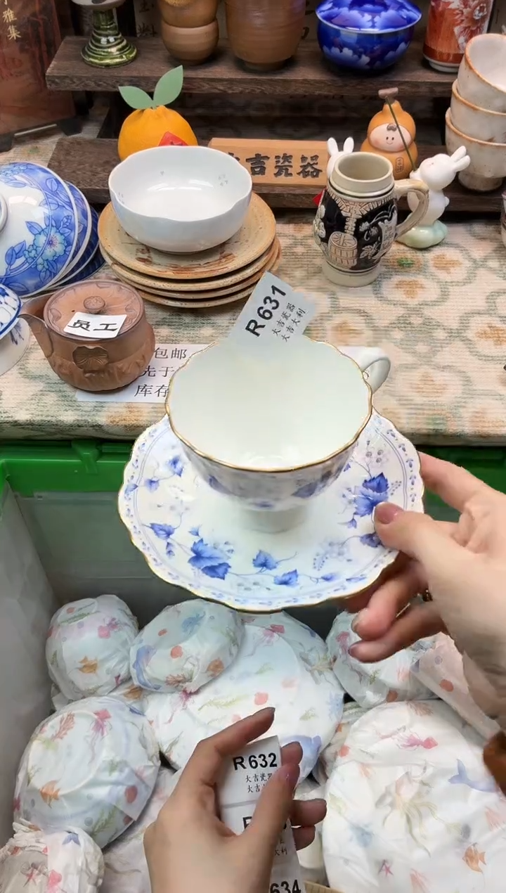 瓷器烟**渺   W631 