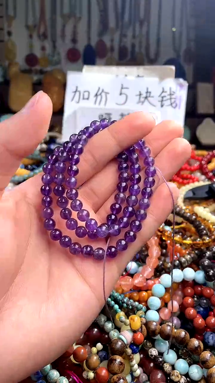 【闪购商品】紫晶.未镶嵌(一物一件)138389