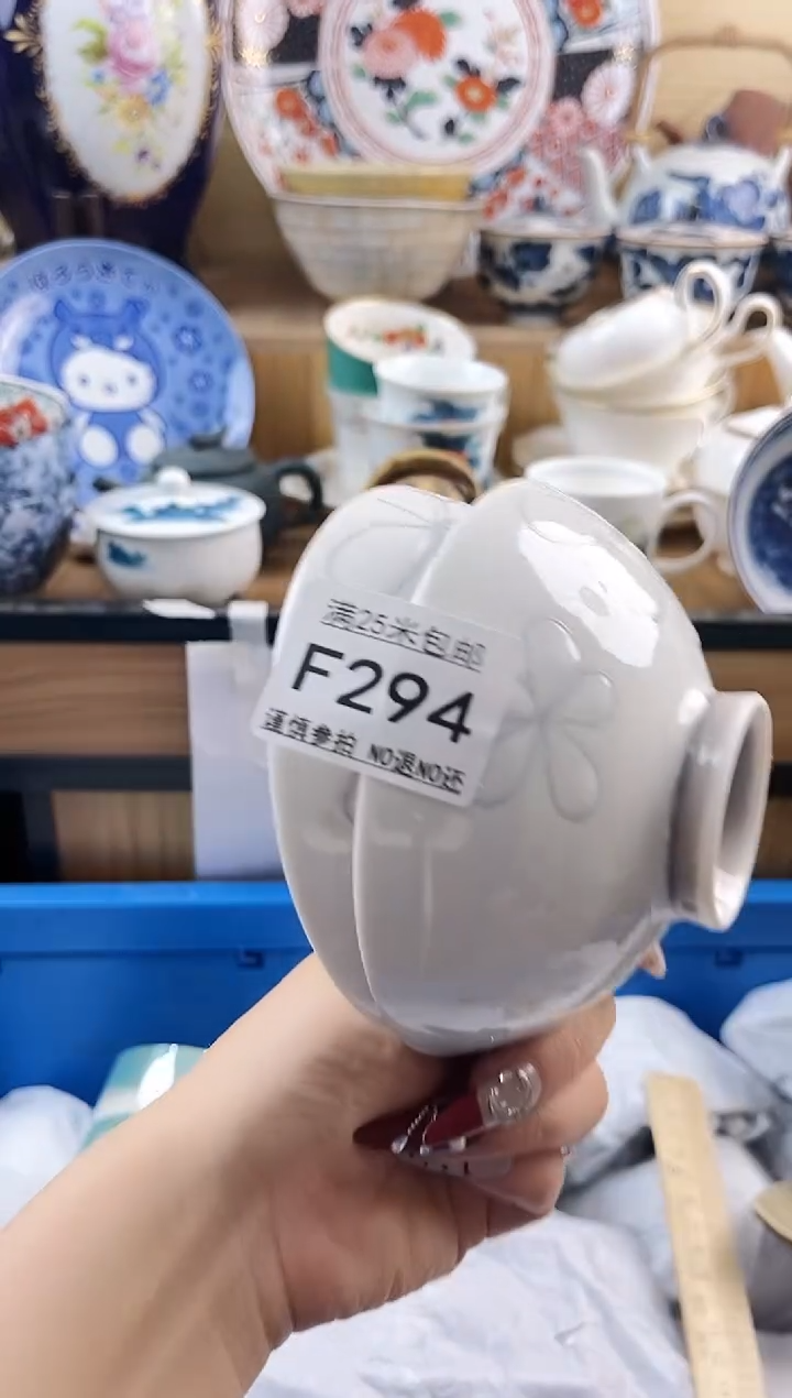 ==============f294