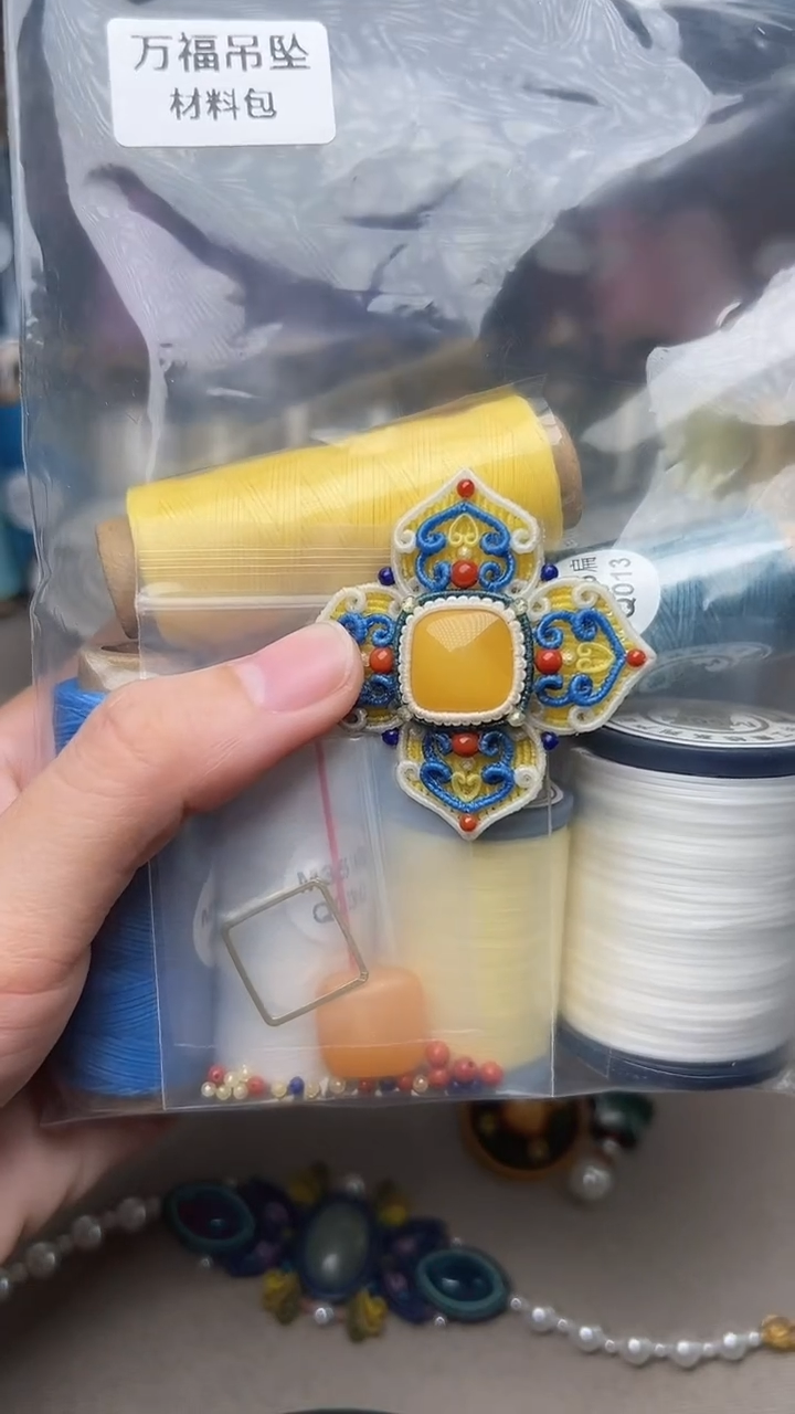 【闪购商品】万福吊坠材料包 千代手绳