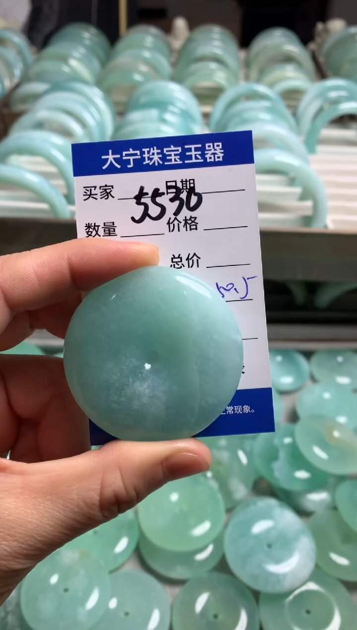 【闪购商品】蛇纹石玉颈饰未镶嵌5530