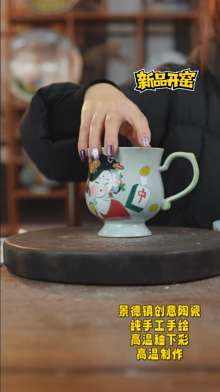 其他陶128景德镇瓷器