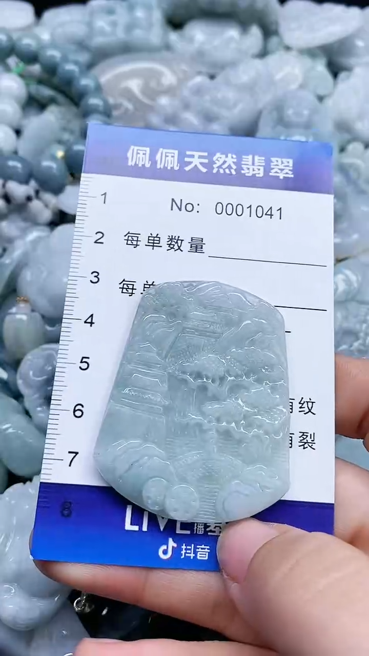 【闪购商品】翡翠颈饰未镶嵌多样性发货拍一发一0001041