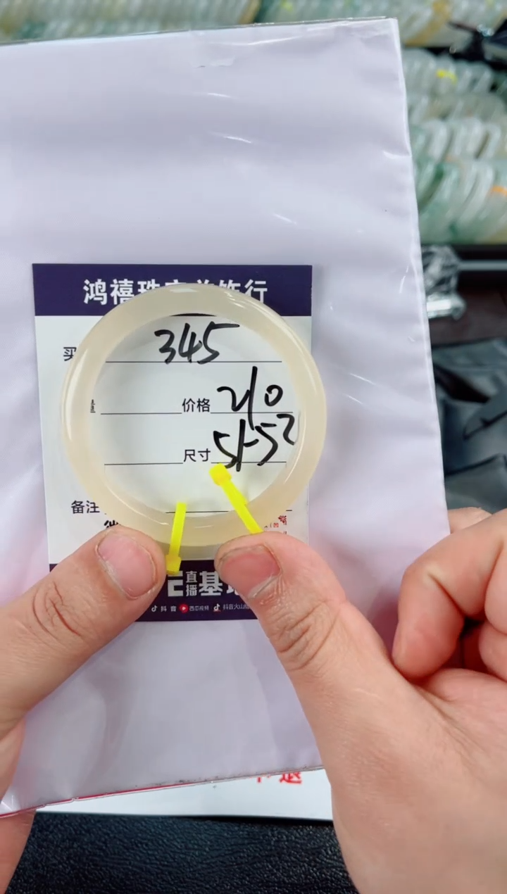 【闪购商品】石英质玉手镯未镶嵌345