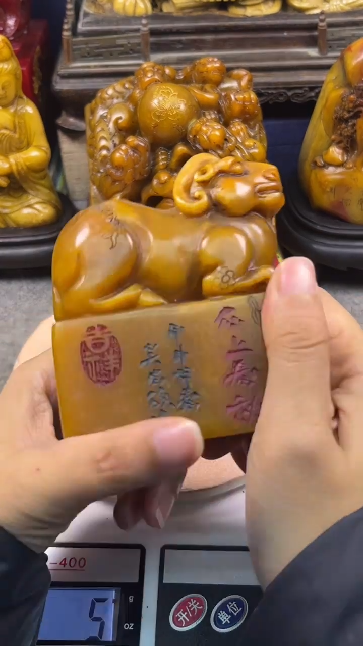 寿山石印石篆刻印章