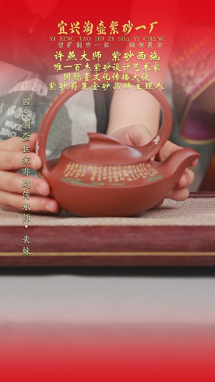 茶壶紫砂原矿手工紫砂壶