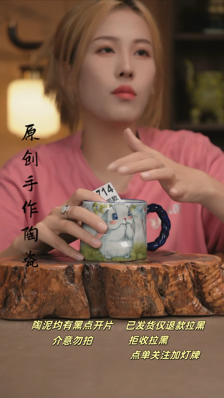 其他F714新十二器瓷器