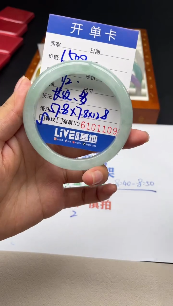 A41闪购链接高品手镯截图为准
