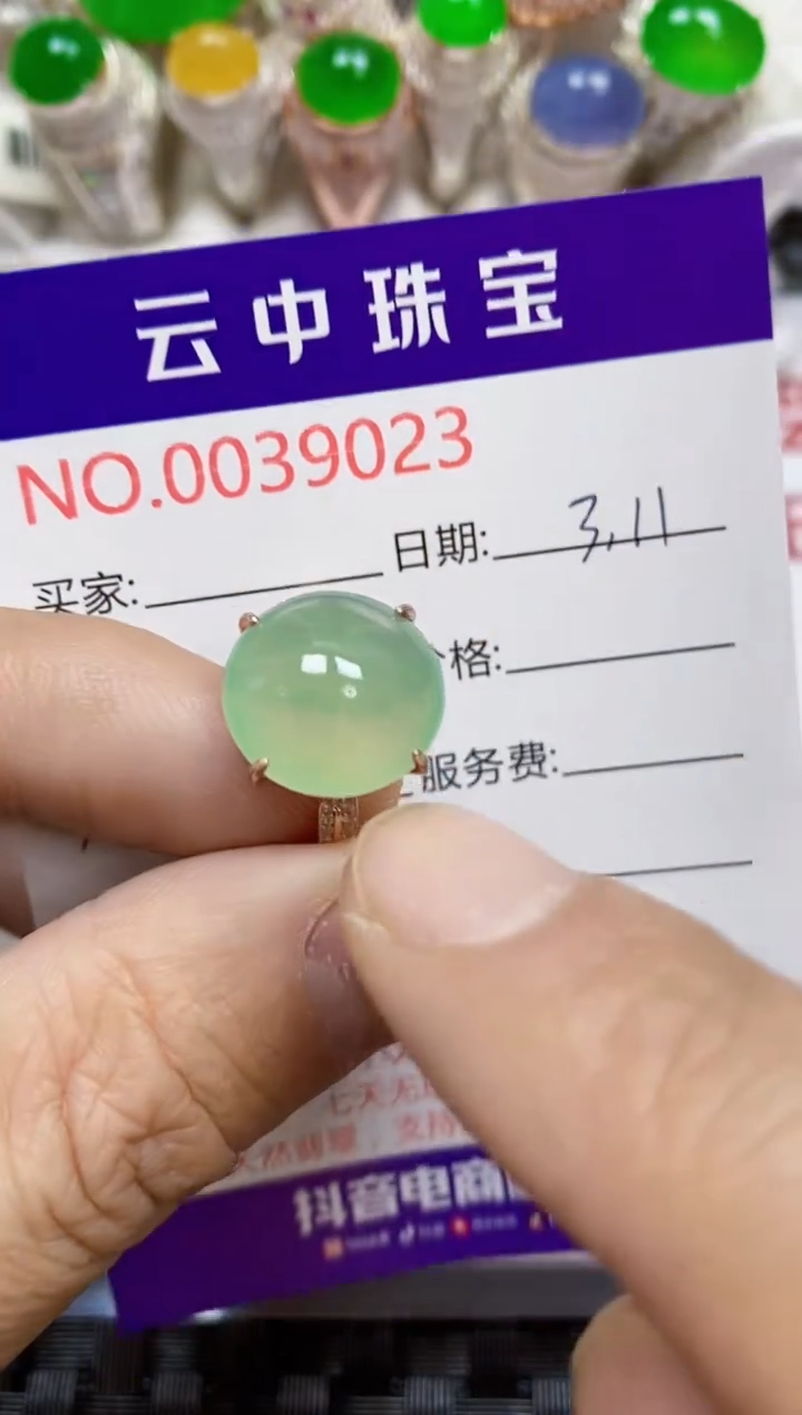 【闪购商品】翡翠戒指银S925镶嵌/9023