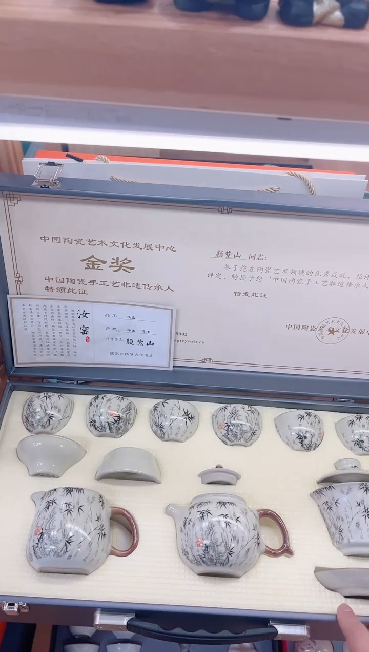 【闪购商品】展宏茶具展宏茶具@A-