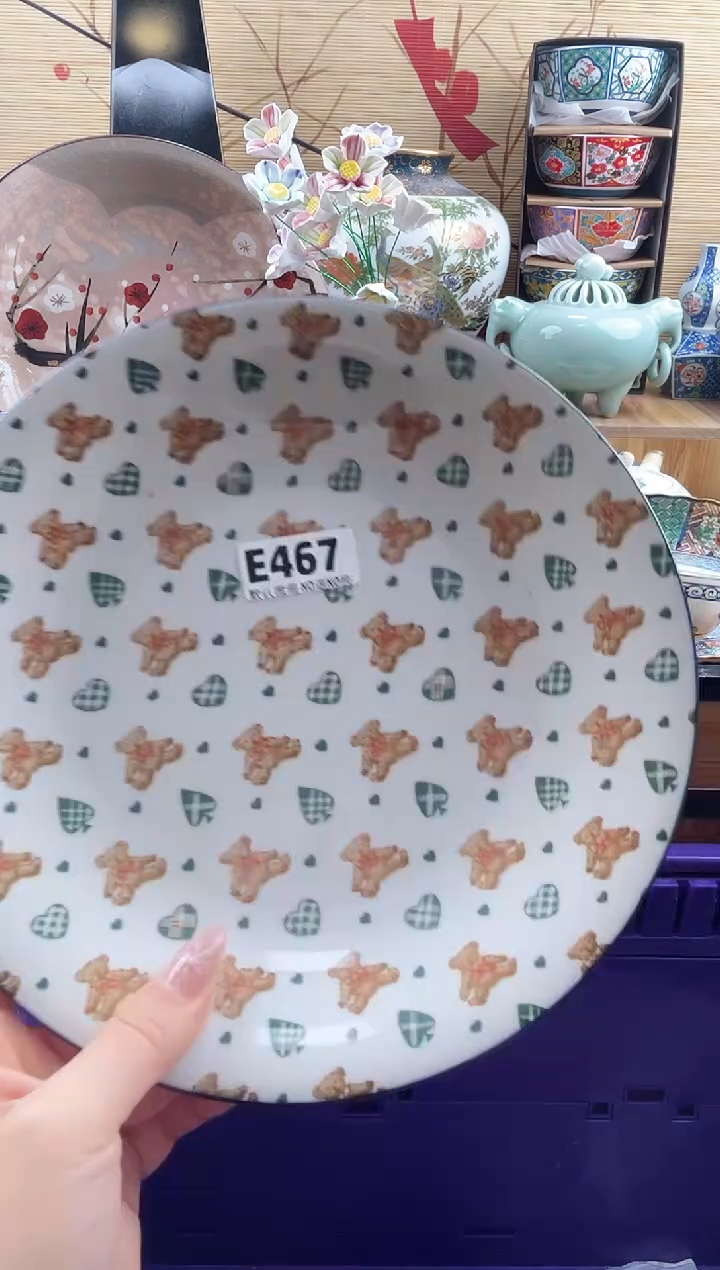 塔*==============e467
