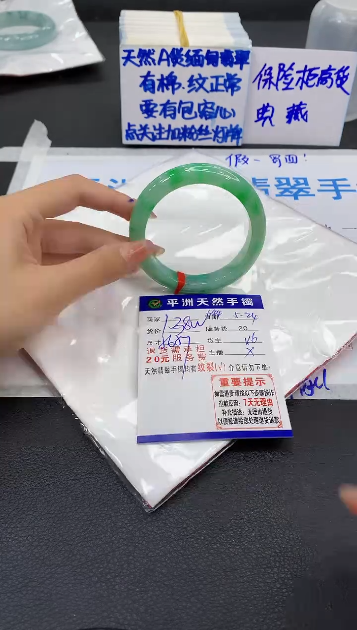 翡翠手镯未镶嵌1111111111111111