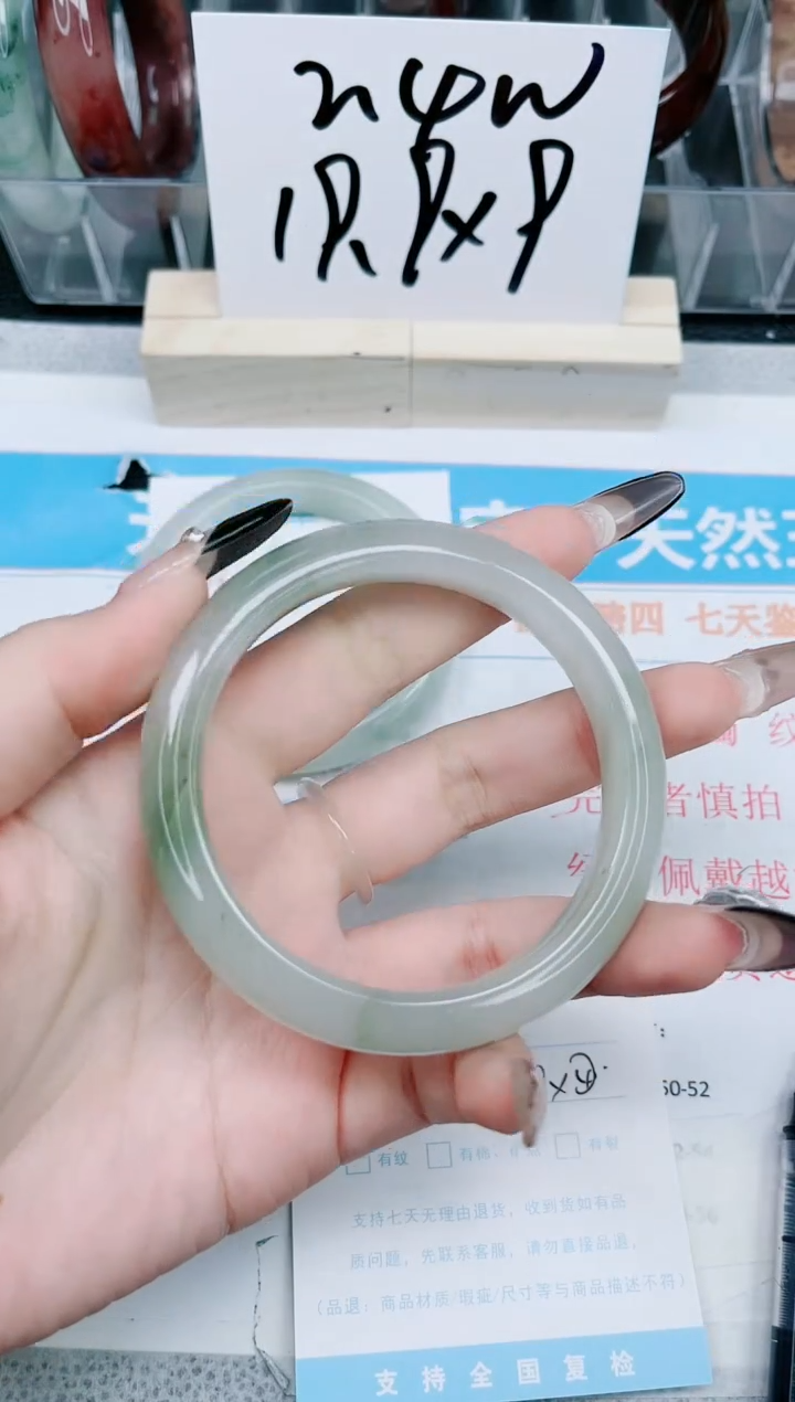 【闪购商品】石英质玉手镯未镶嵌323-60