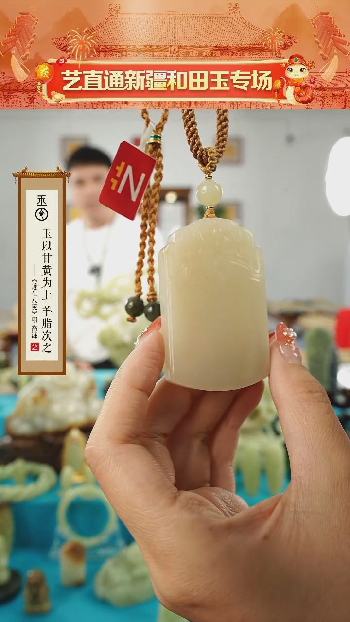 【闪购商品】和田玉挂件未镶嵌攻防兼备