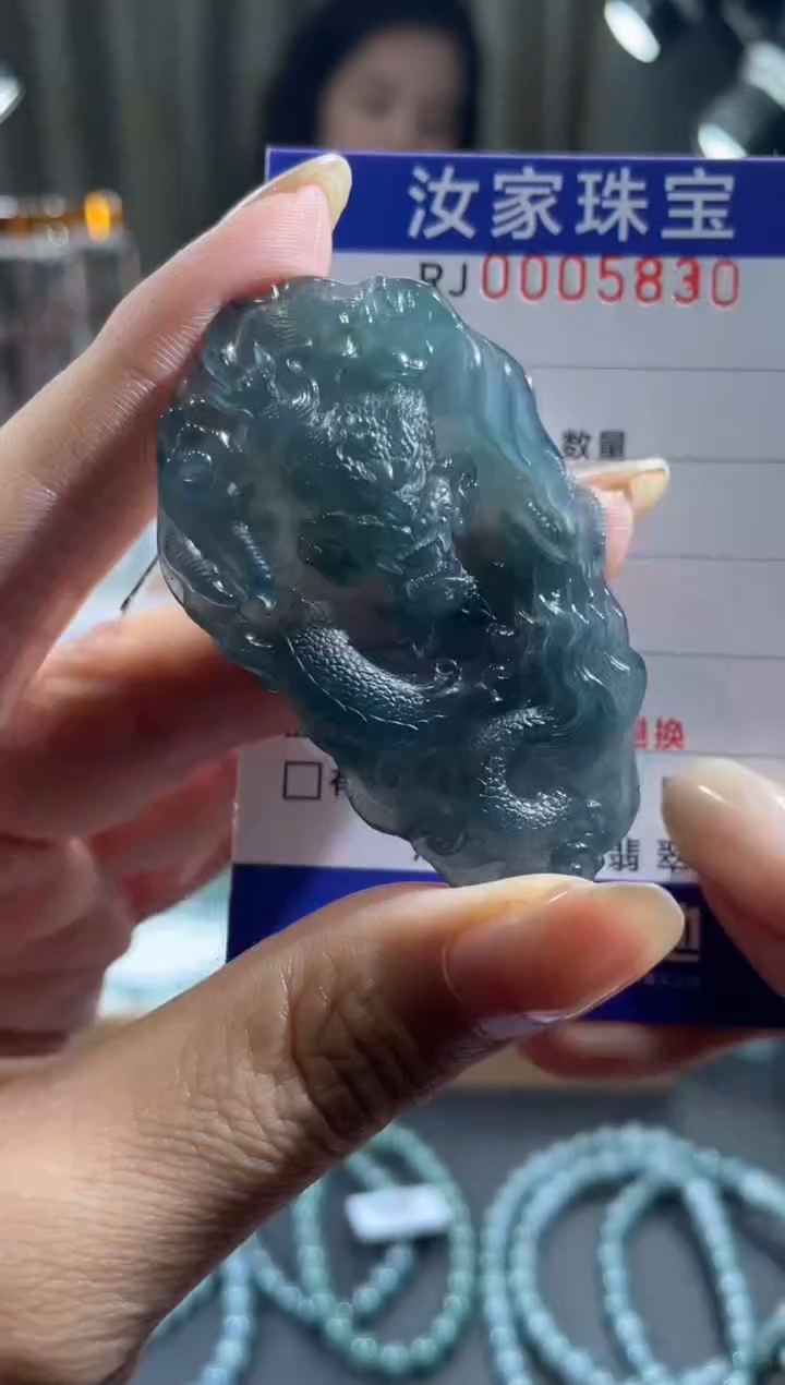 未镶嵌挂件翡翠5830