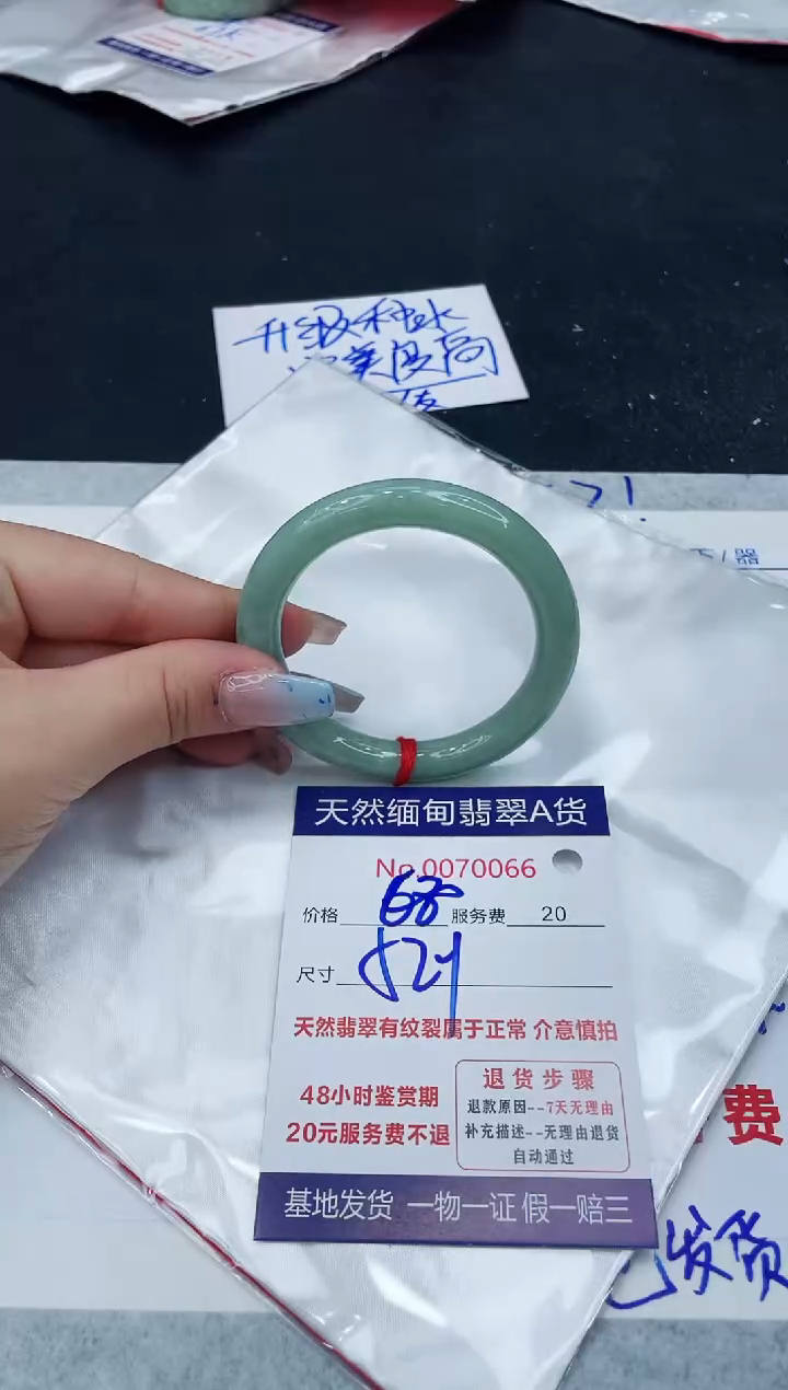 【闪购商品】翡翠手镯未镶嵌11111111111