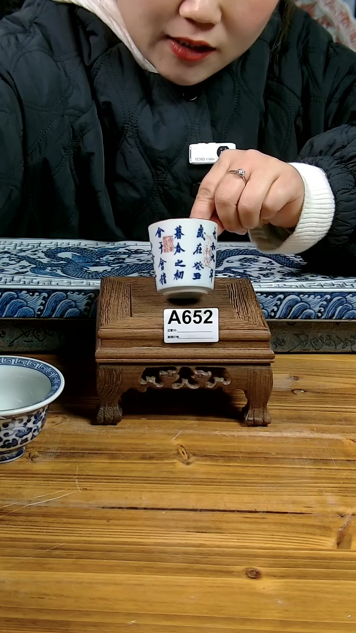 摆件景德镇陶瓷茶具茶杯摆件652