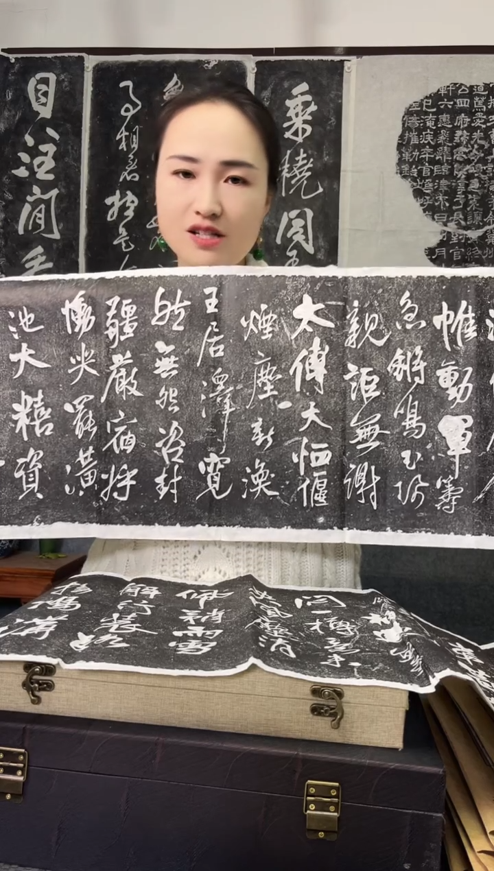 拓片用纸其他拓片