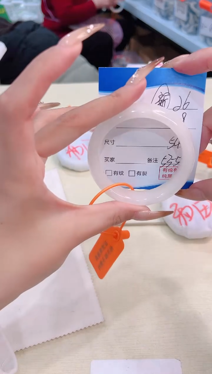 未镶嵌手镯和田玉12.28/26/53-54