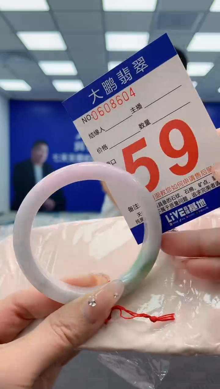 翡翠手镯未镶嵌AAAAAAAA