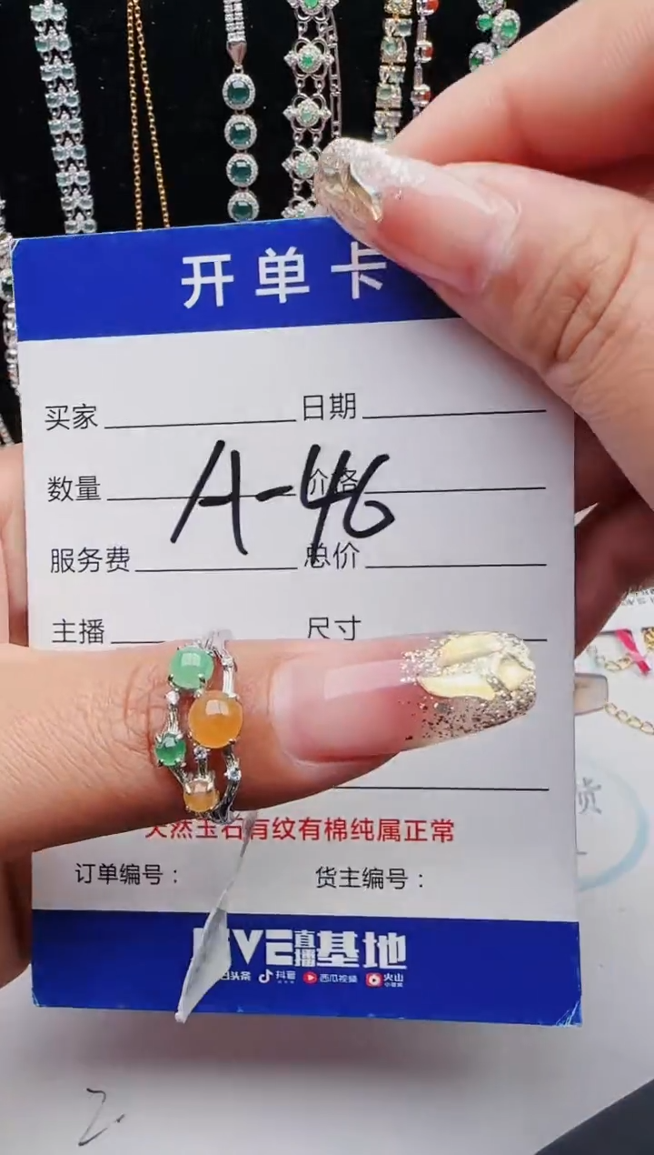 【闪购商品】翡翠戒指银S925镶嵌12123123132