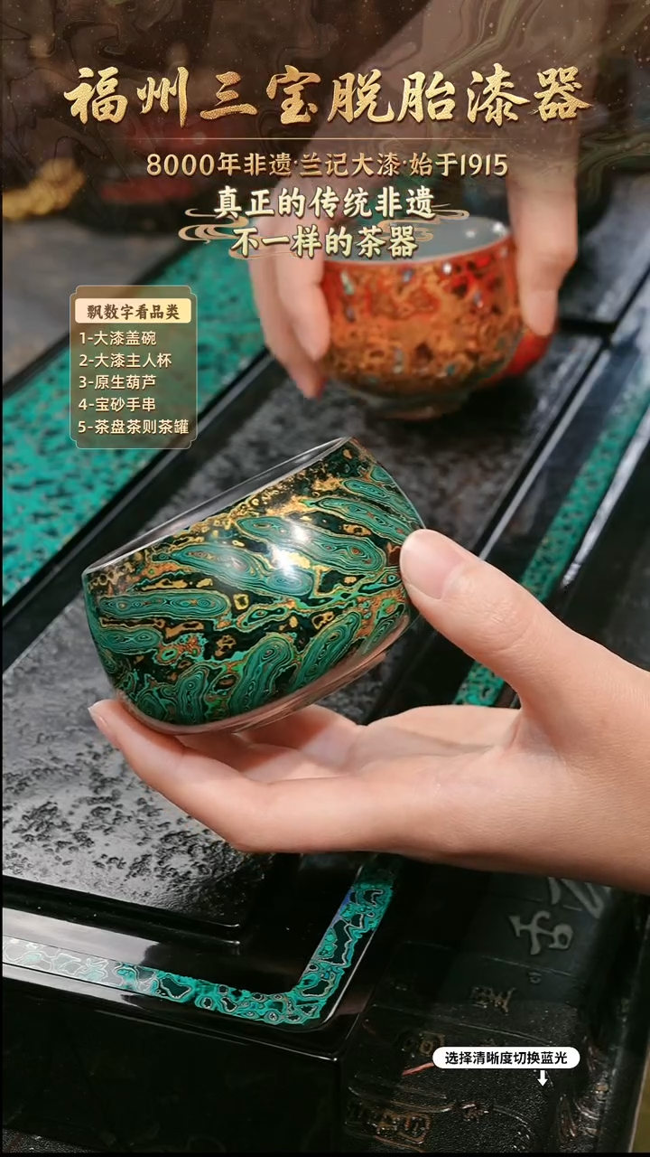 兰记手工漆器-一物一拍 以商品图片为主