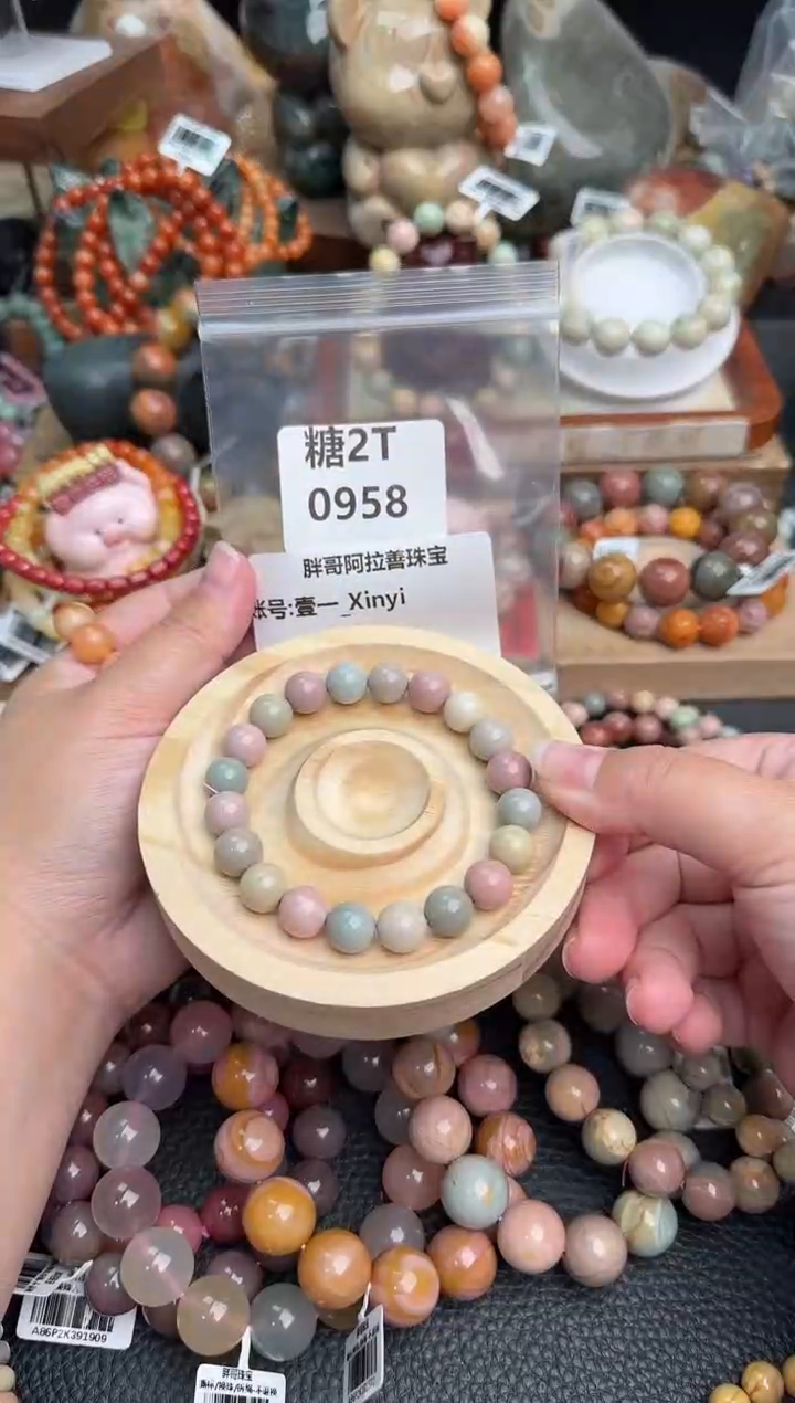 【闪购商品】石英质玉手链未镶嵌2T0958