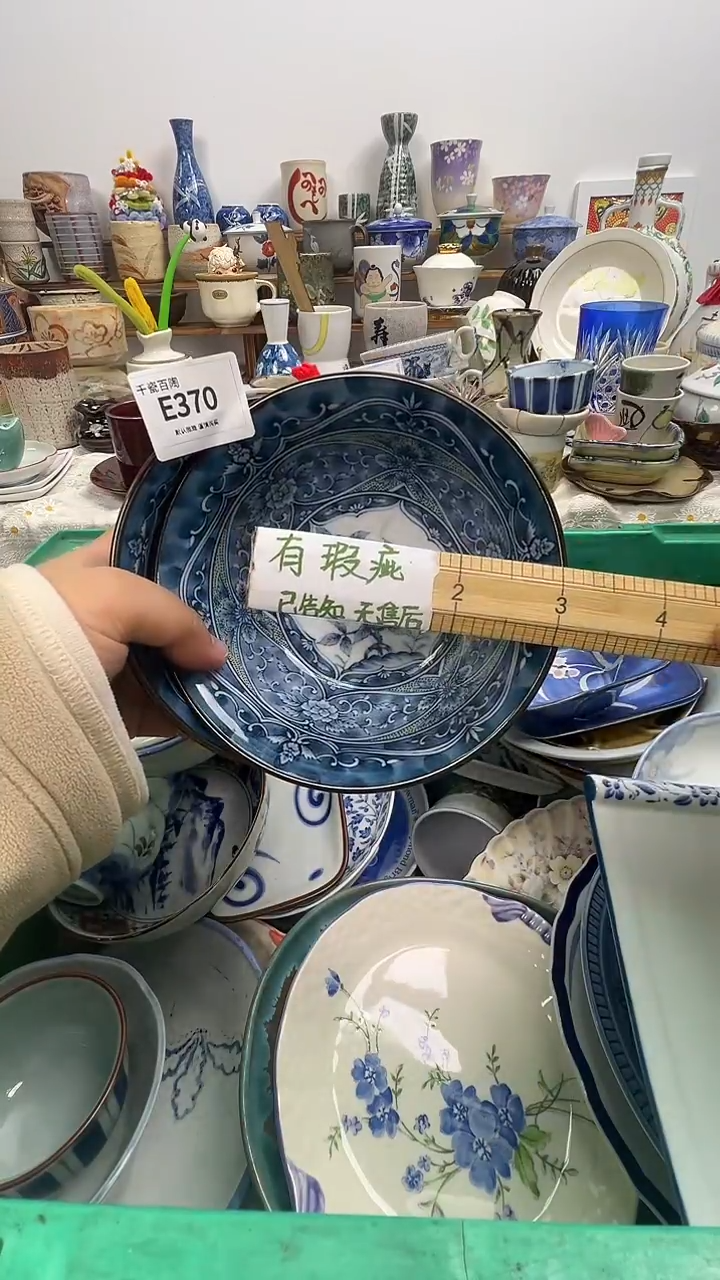 瓷片用****5千瓷百陶（默认微瑕）E370