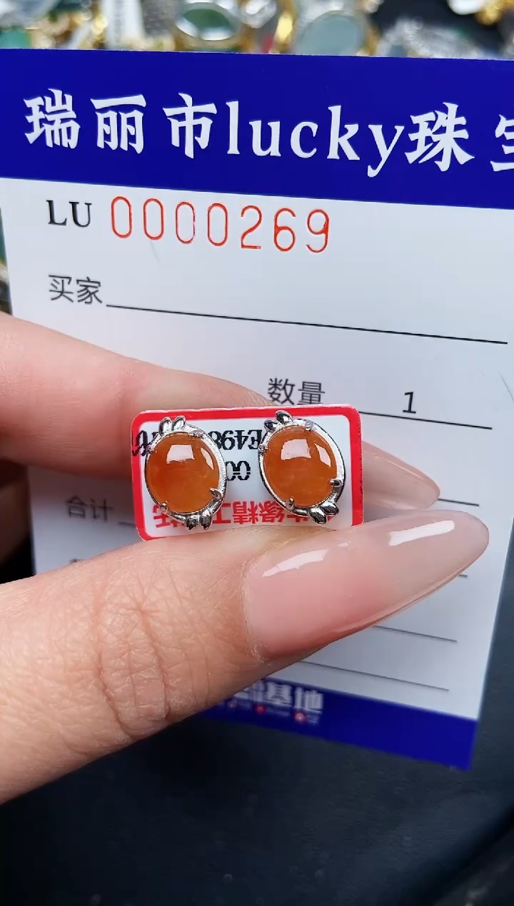 【闪购商品】翡翠颈饰银S925镶嵌0269