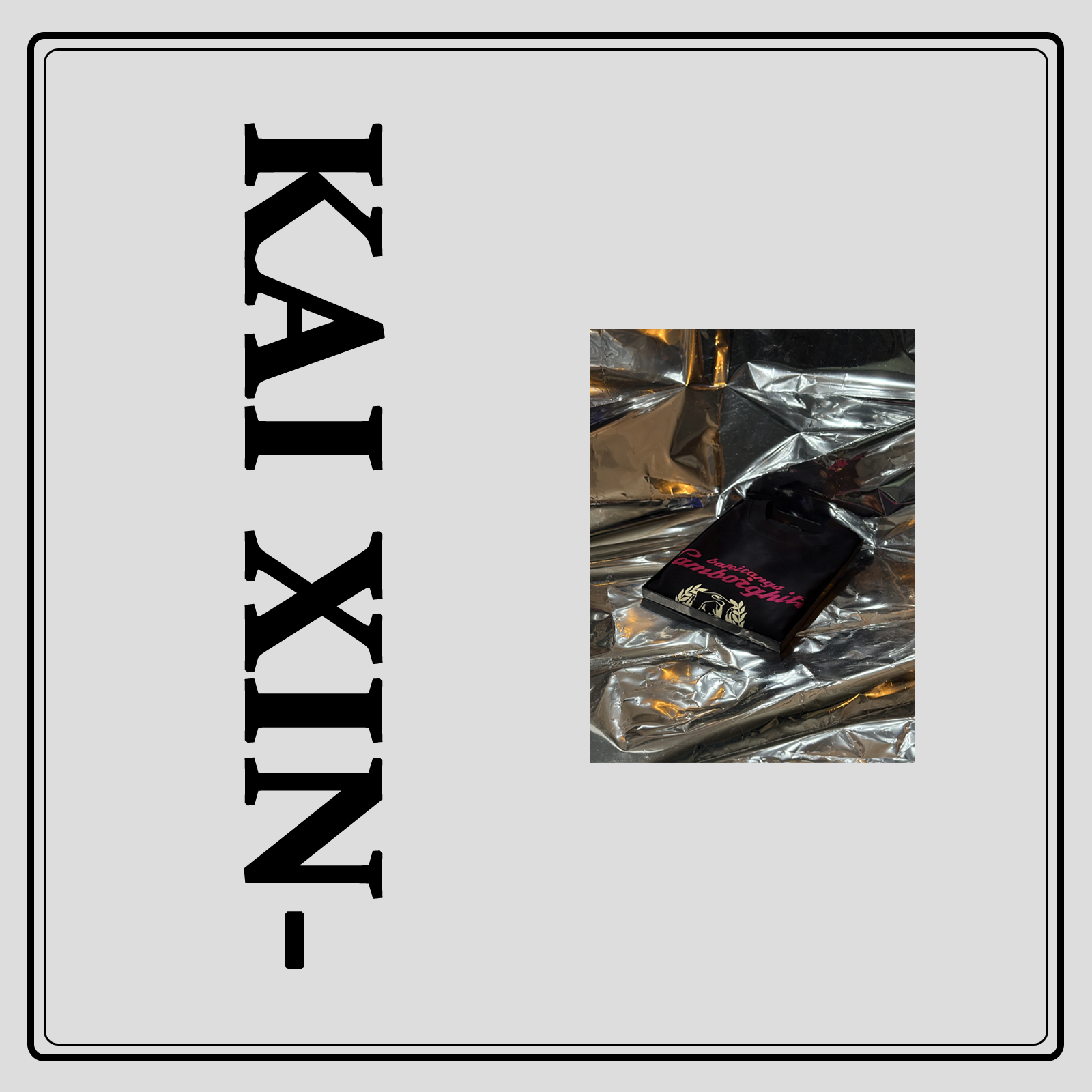 【开心严选】2050宽松圆领男士休闲纯棉百搭潮流T恤