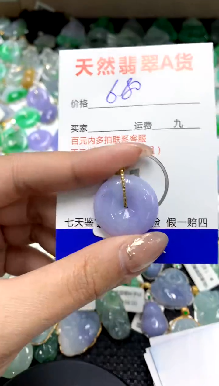 【闪购商品】翡翠颈饰18K金镶嵌1111111111111111