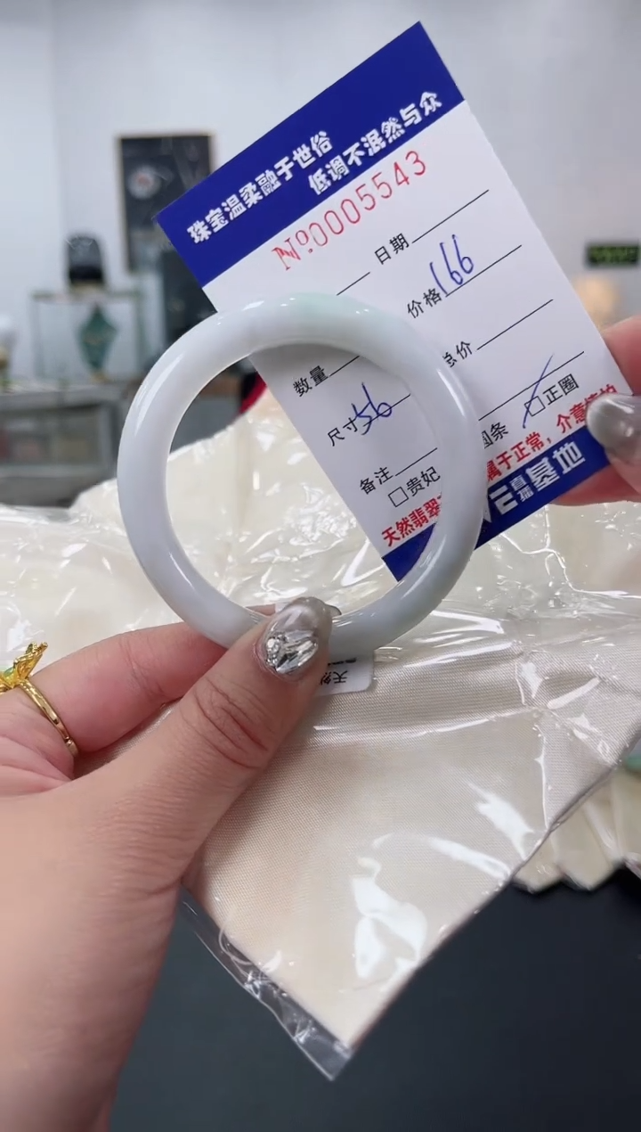 【闪购商品】翡翠手镯未镶嵌天然翡翠A货