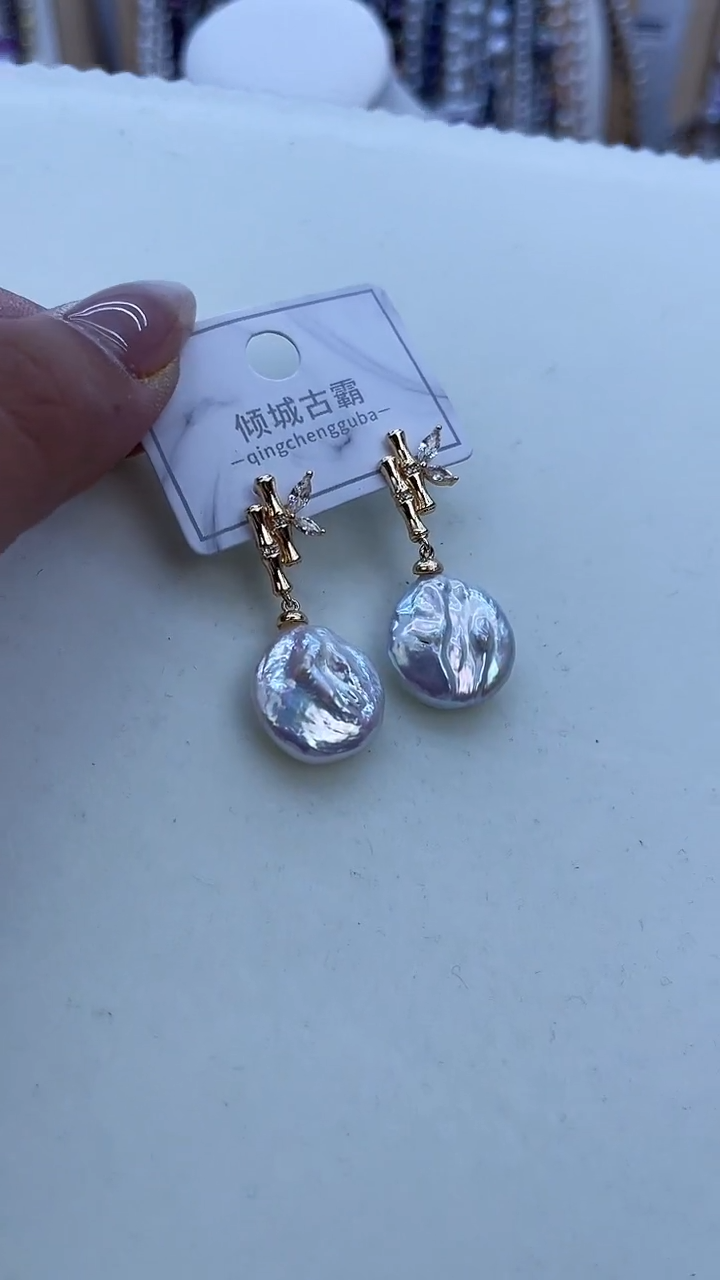 【闪购商品】淡水珍珠耳饰未镶嵌647