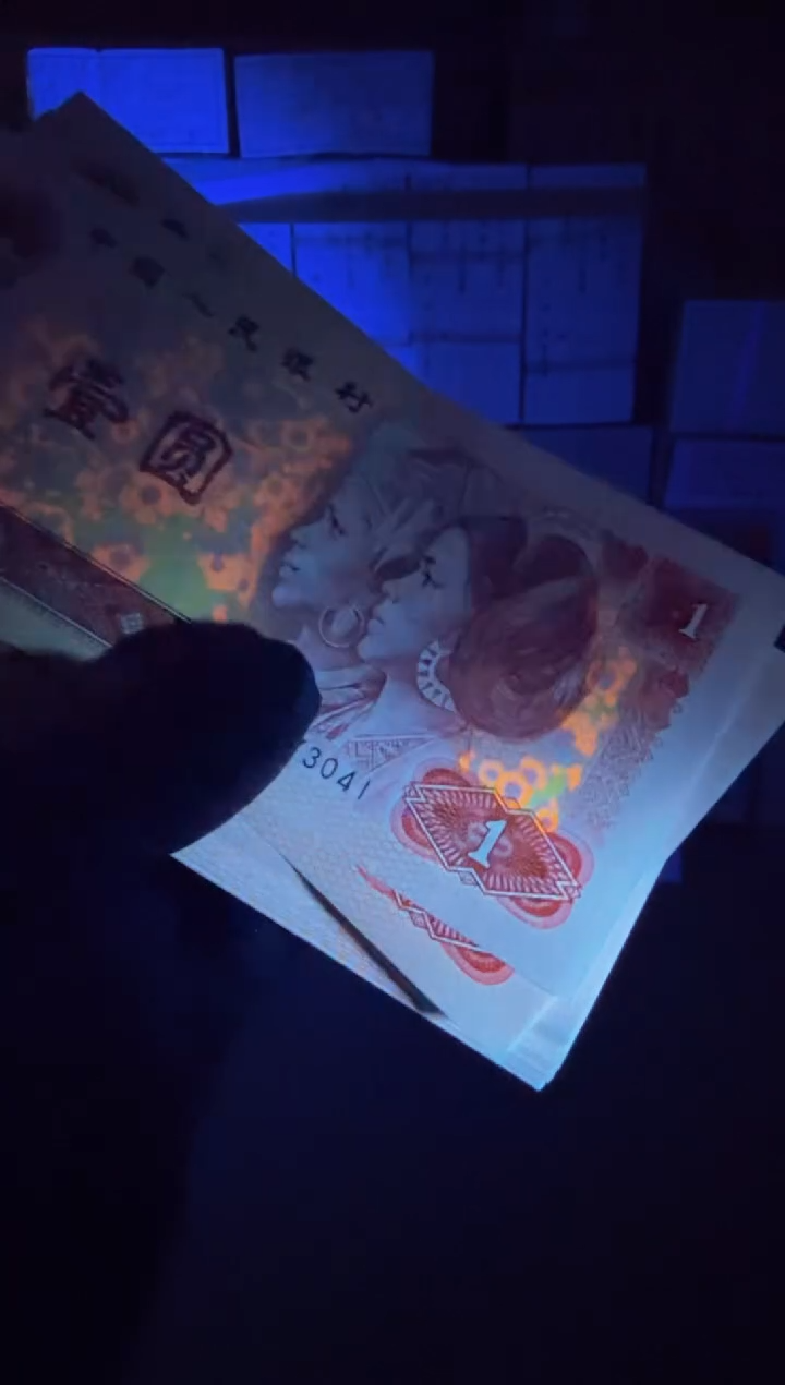 801 FQ9897**单张 无4