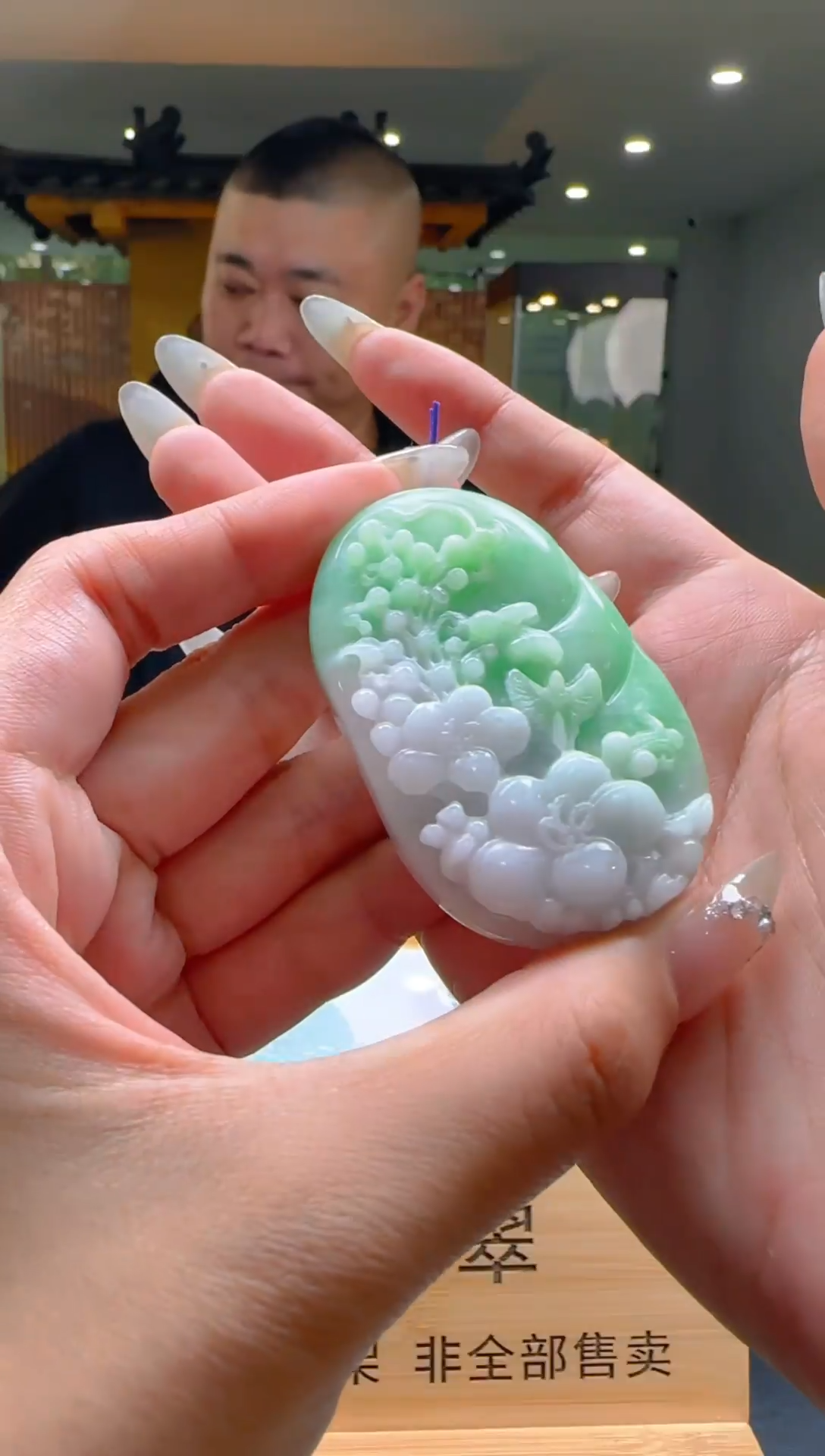 定制翡翠未镶嵌C-@QJSW042604