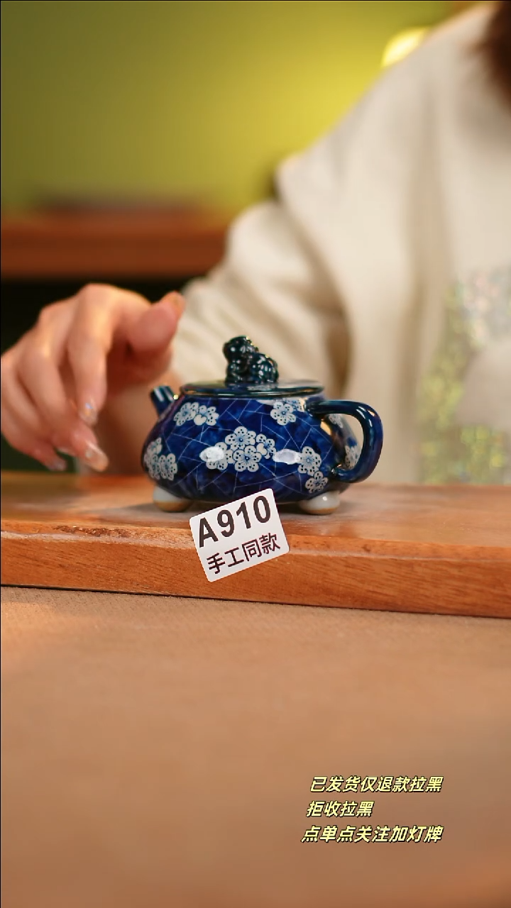 【闪购商品】其他A910陶然集器陶瓷