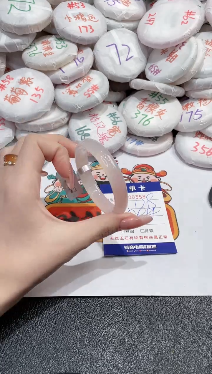 【闪购商品】玛瑙/玉髓手镯未镶嵌-558