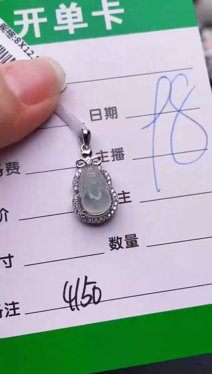银S925镶嵌戒指翡翠4150