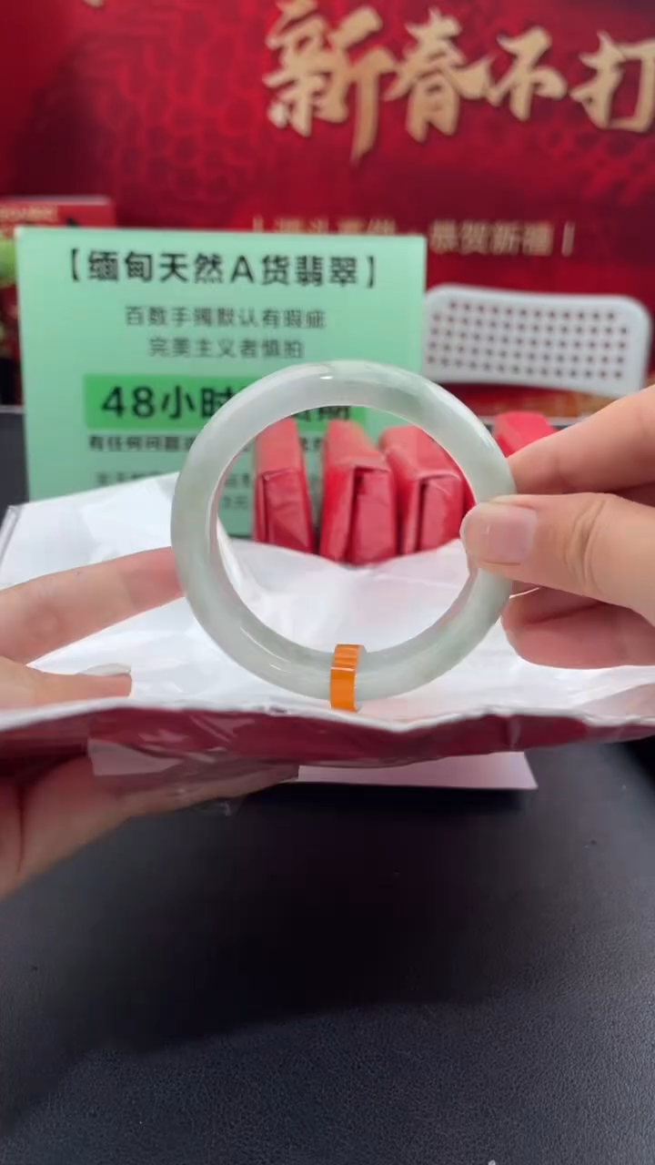 【闪购商品】翡翠手镯未镶嵌22翡翠手镯（微瑕）