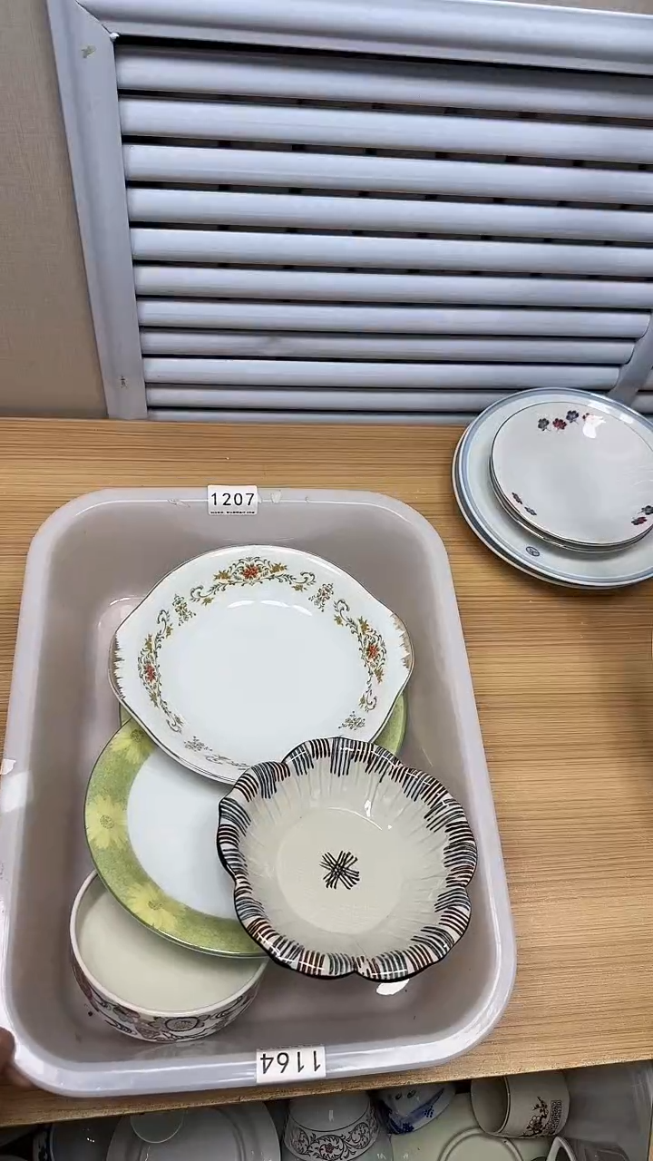 【闪购商品】1207回流瓷器，默认微瑕慢18.8包邮