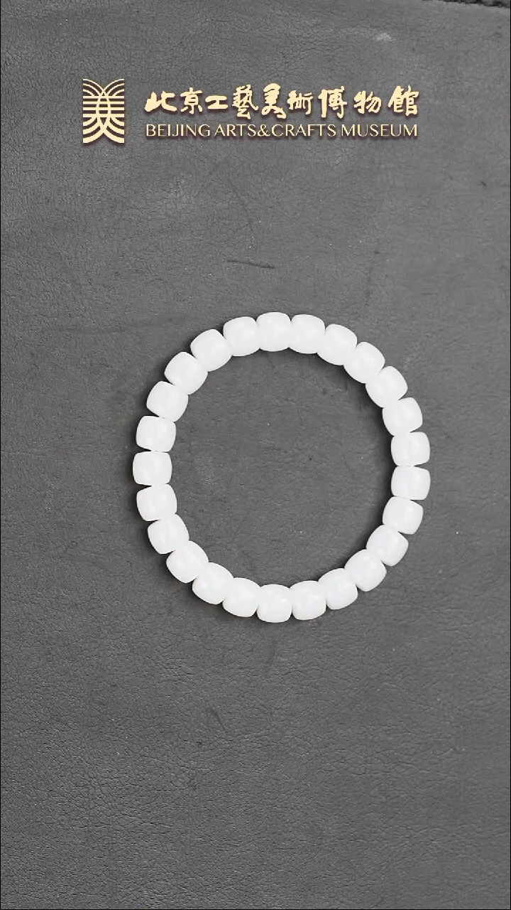 【闪购商品】和田玉手串未镶嵌B0117GMD342直切手串