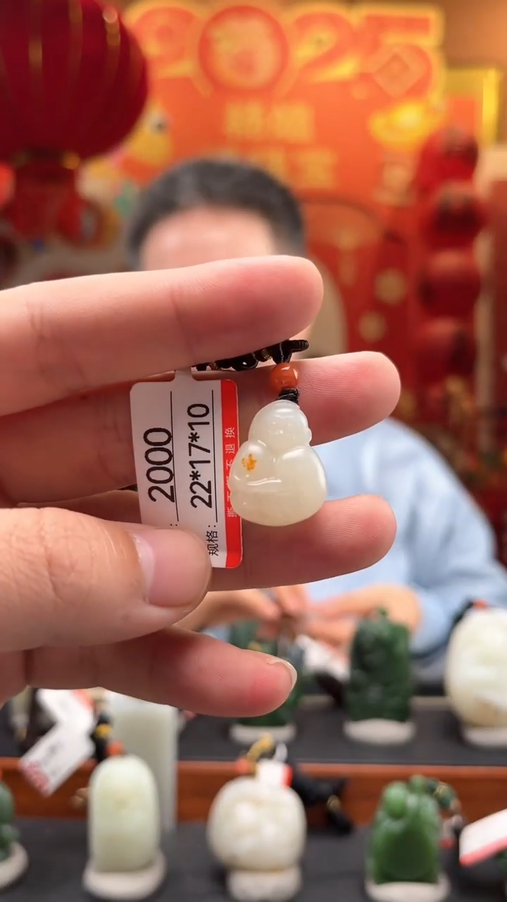 【闪购商品】和田玉吊坠未镶嵌1