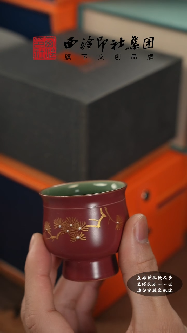 【闪购商品】@@@@西泠印象专属闪购链接