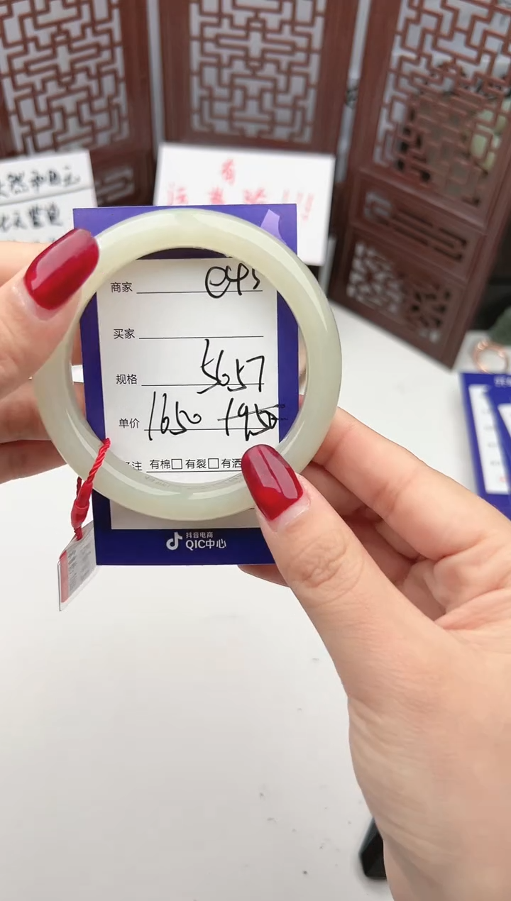 【闪购商品】和田玉手镯未镶嵌微色差e43