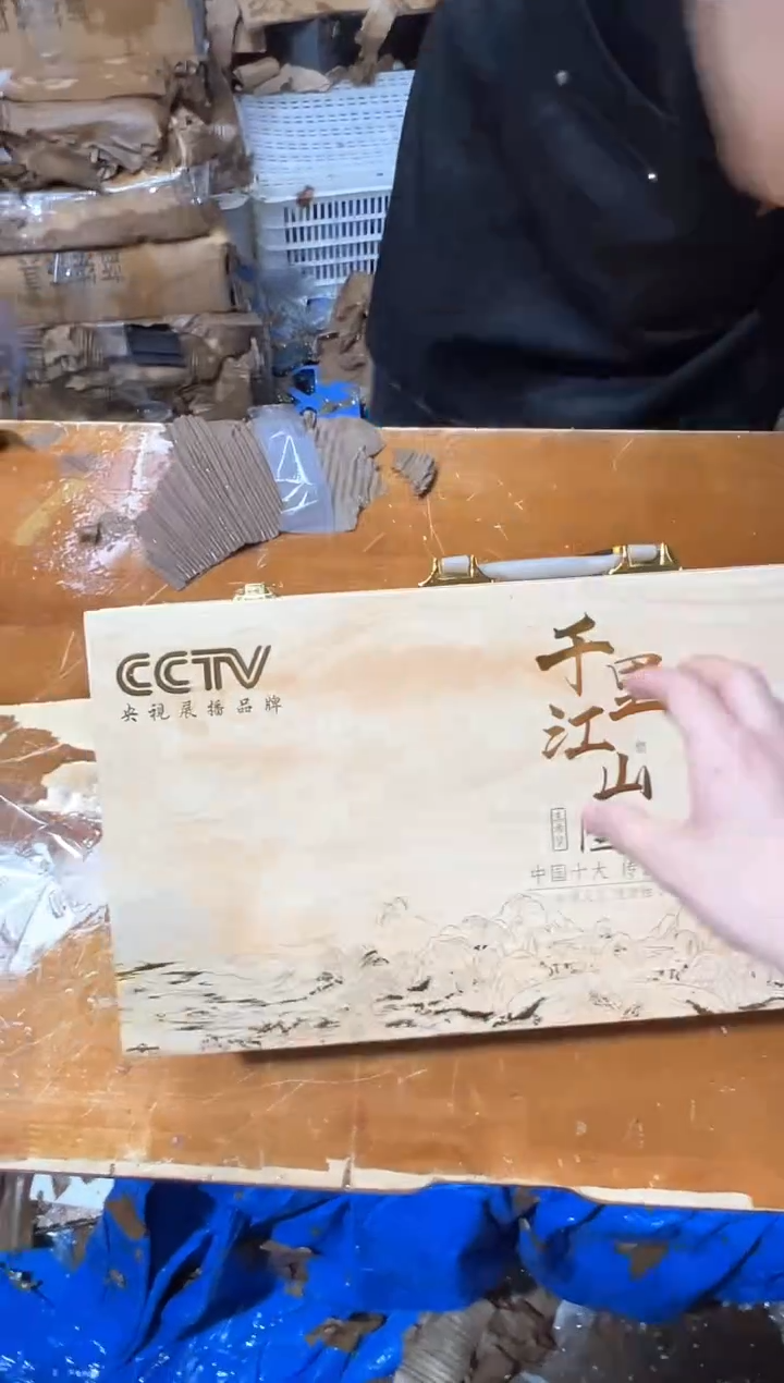 瓷片其他其他其他其他