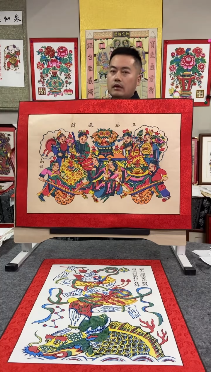 【闪购商品】实木框五路进财手工制作精品年画