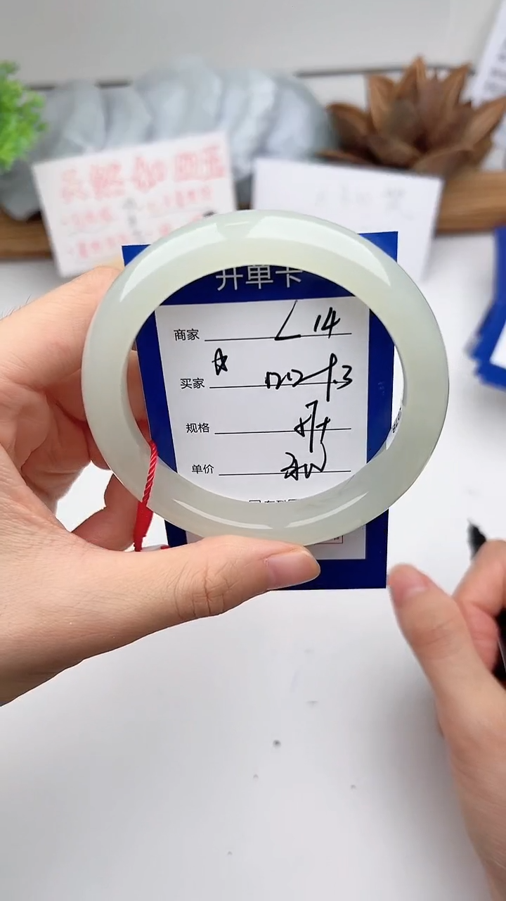 未镶嵌手镯和田玉微色差L14